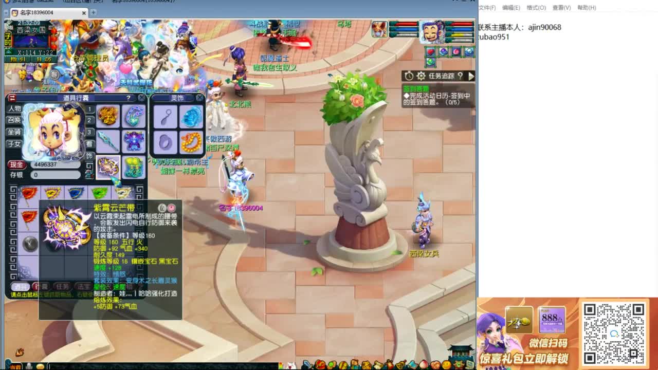 群雄队伍招老板 第5段