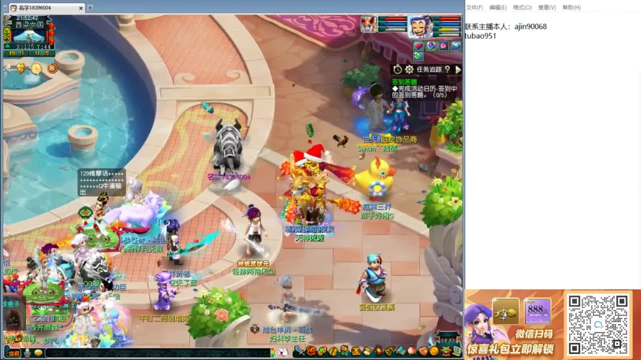 群雄队伍招老板 第6段