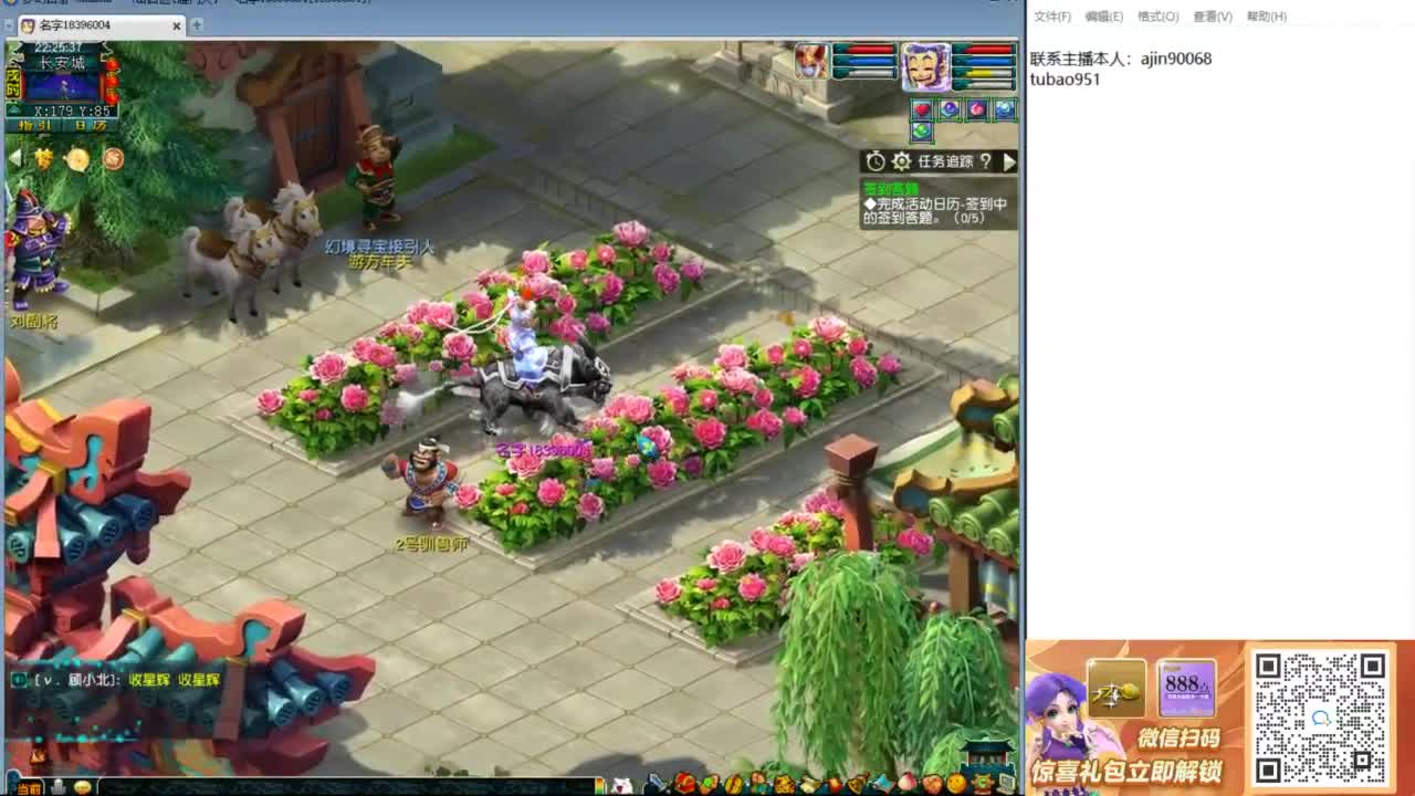 群雄队伍招老板 第7段