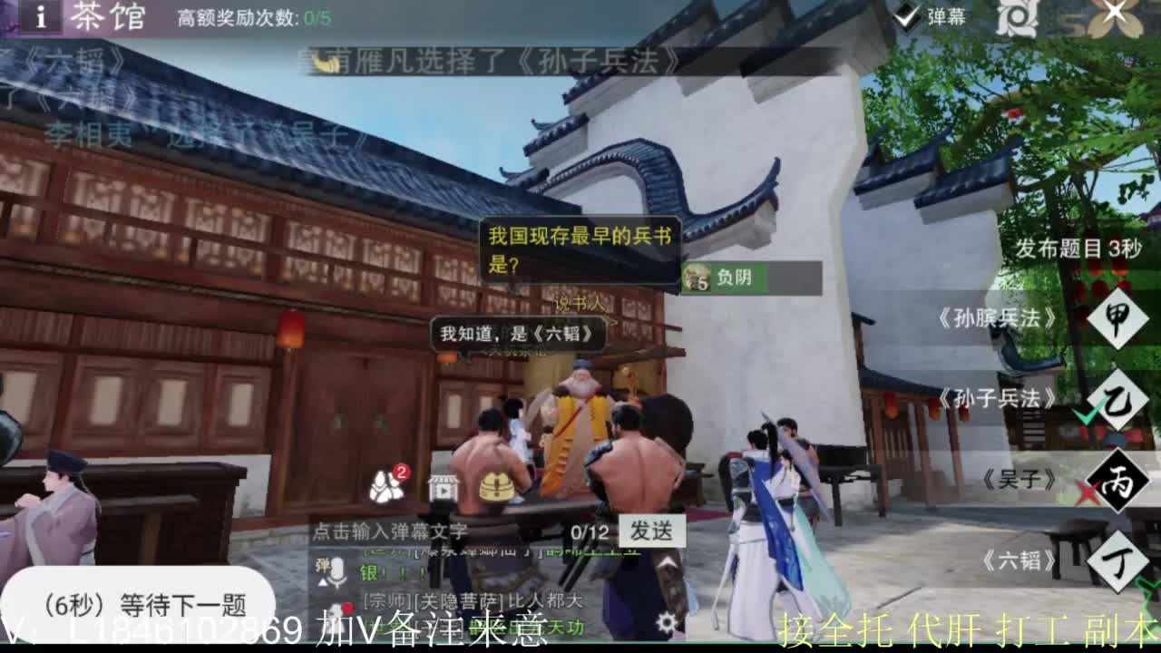 接副本托管各种 第1段