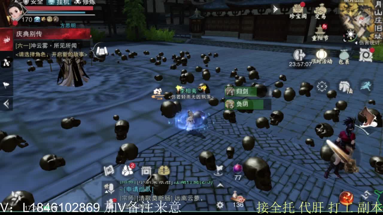 接副本托管各种 第3段