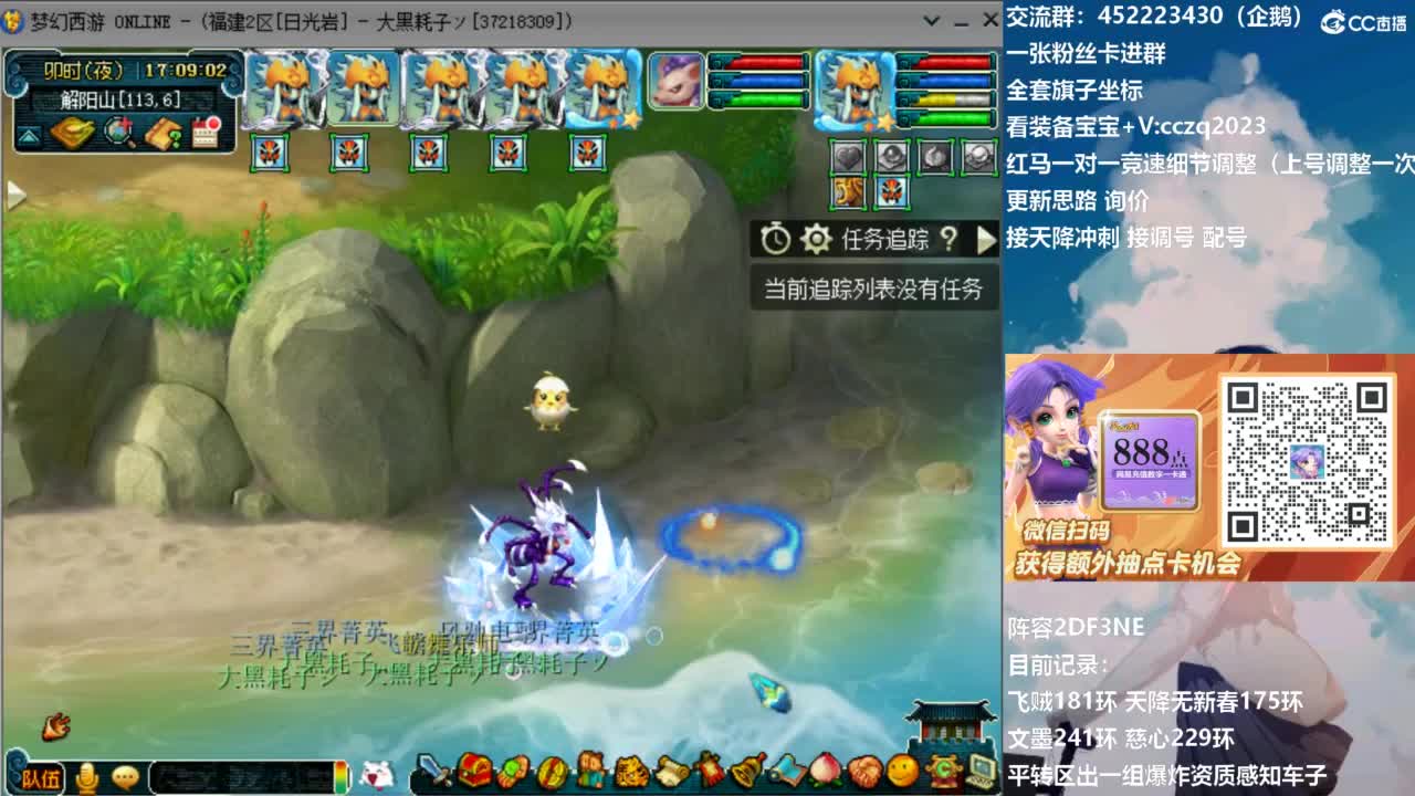 129顶级固伤日常！ 第1段