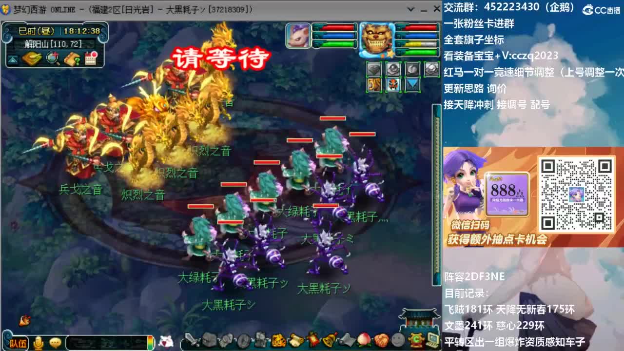 129顶级固伤日常！ 第3段