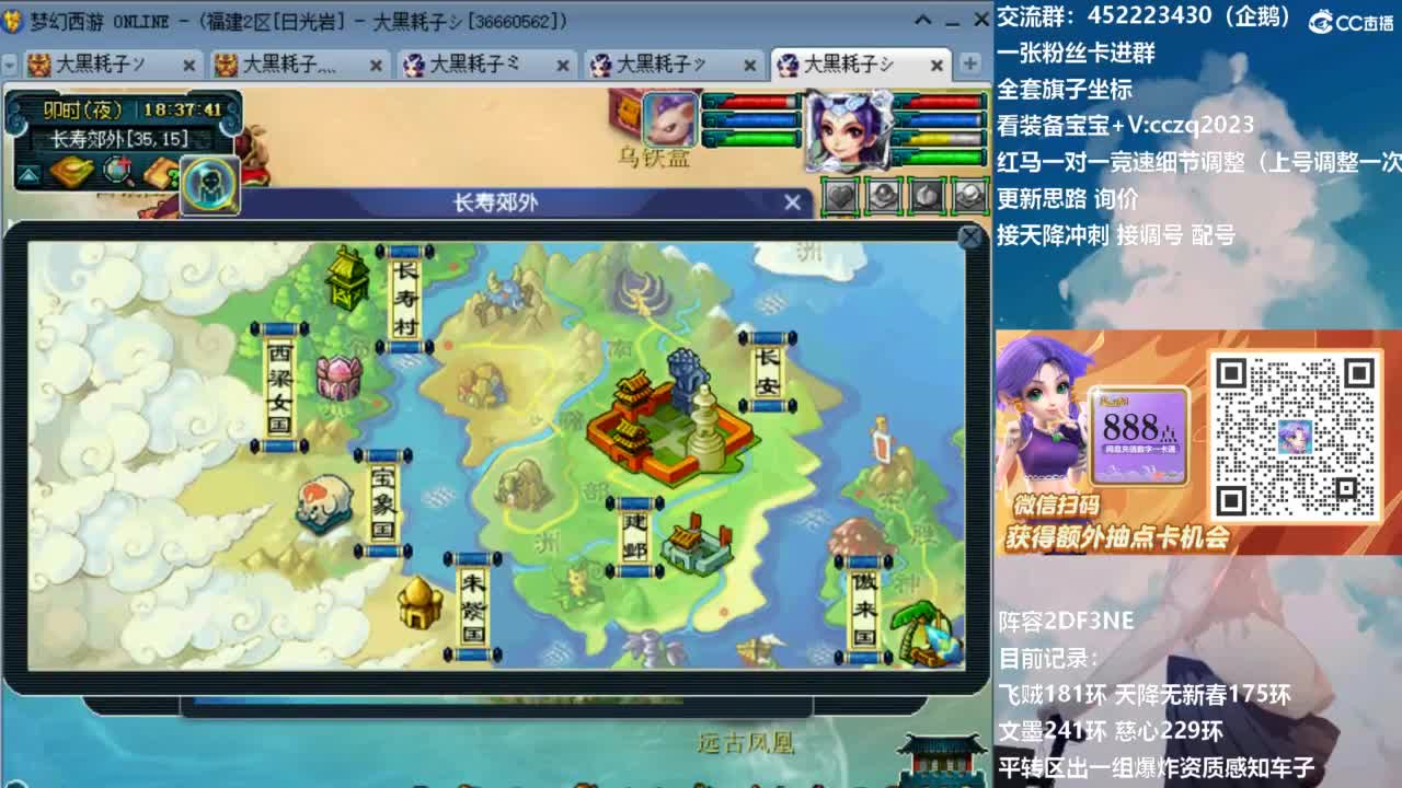 129顶级固伤日常！ 第4段