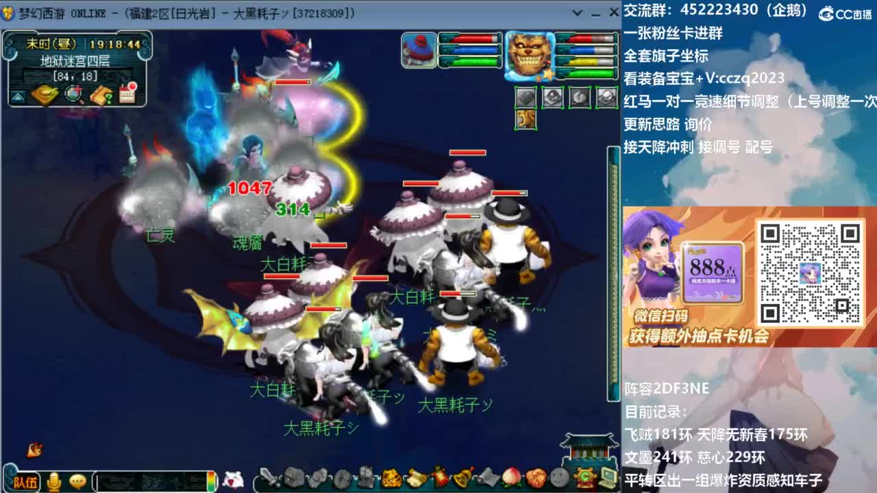 129顶级固伤日常！ 第5段