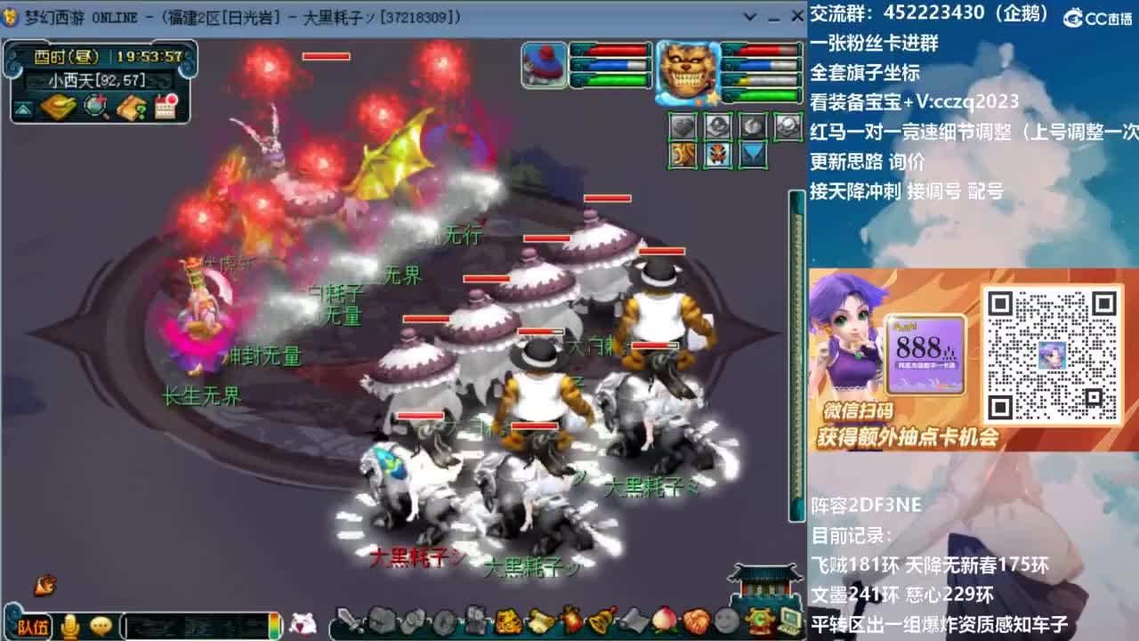 129顶级固伤日常！ 第6段