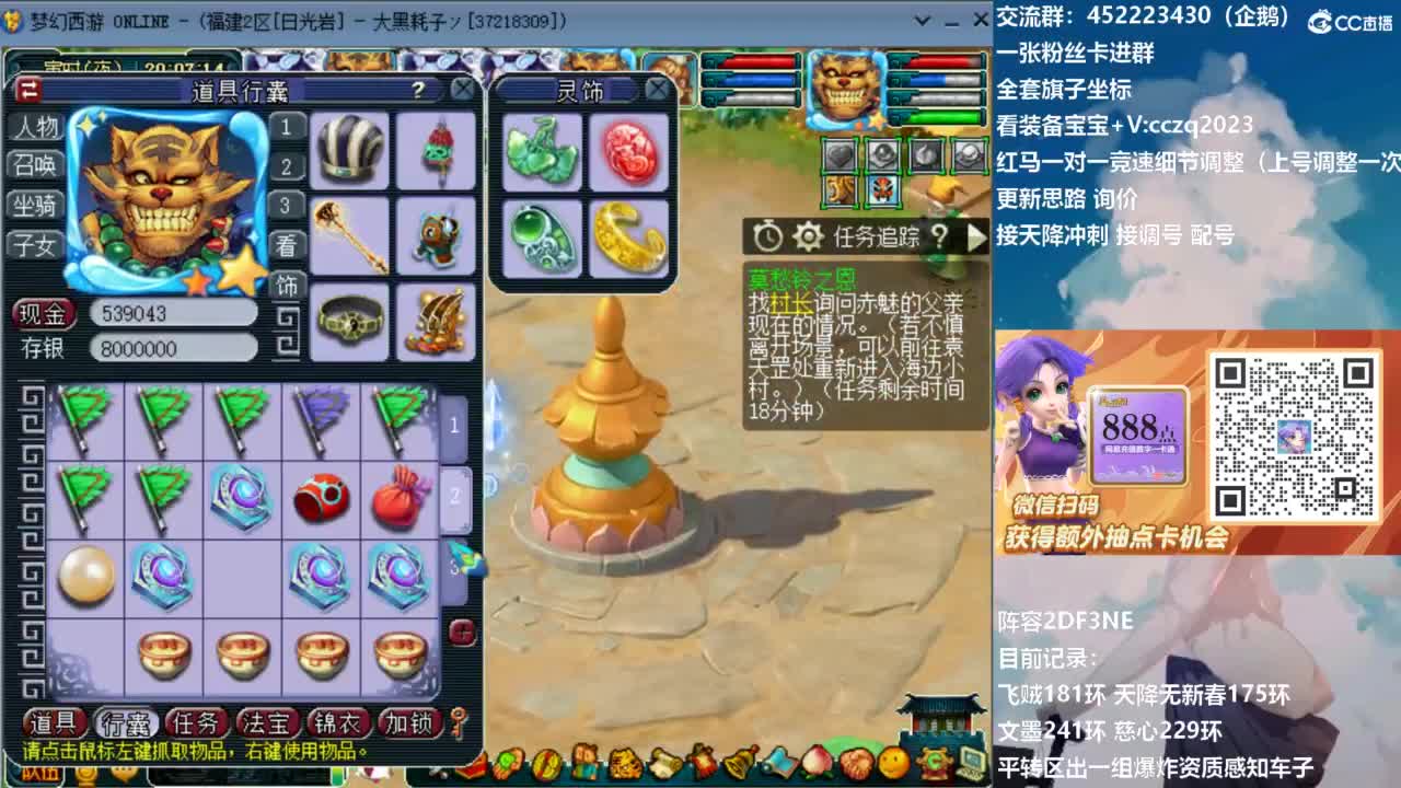 129顶级固伤日常！ 第7段