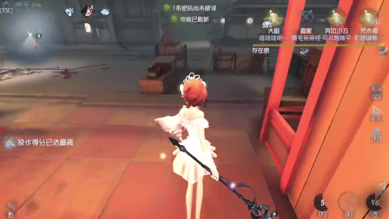 排位冲冲冲 第2段