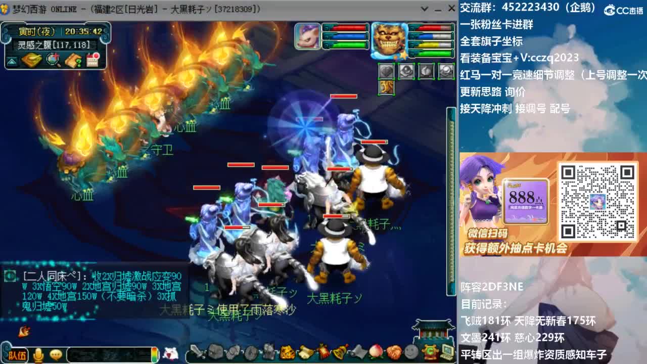 129顶级固伤日常！ 第8段