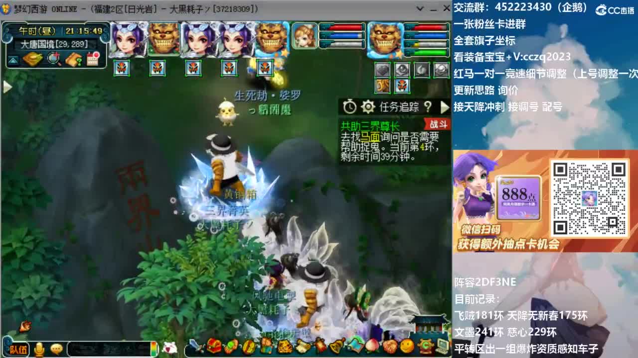 129顶级固伤日常！ 第9段