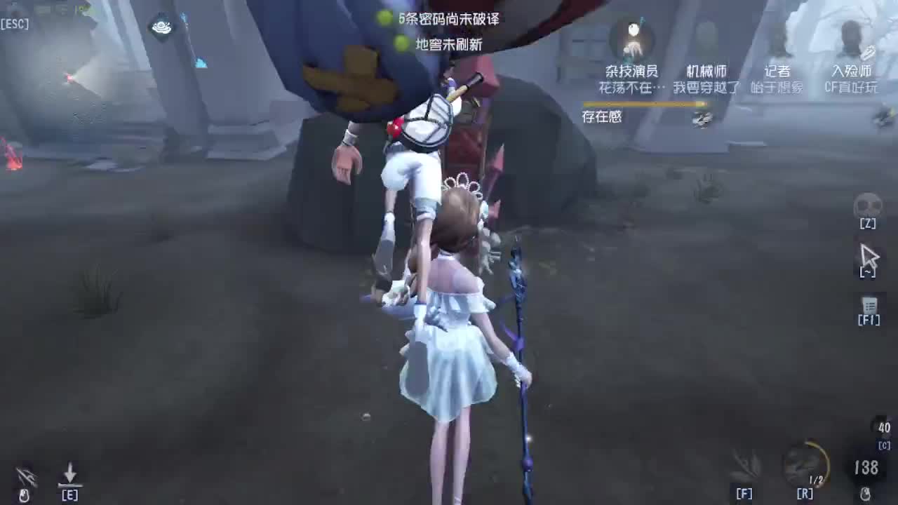 排位冲冲冲 第3段