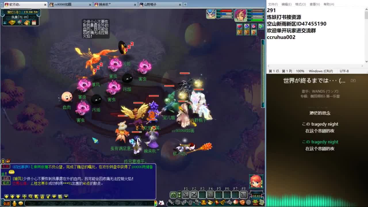 空山新雨单开接资源 第1段