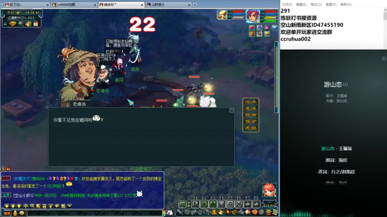 空山新雨单开接资源 第2段