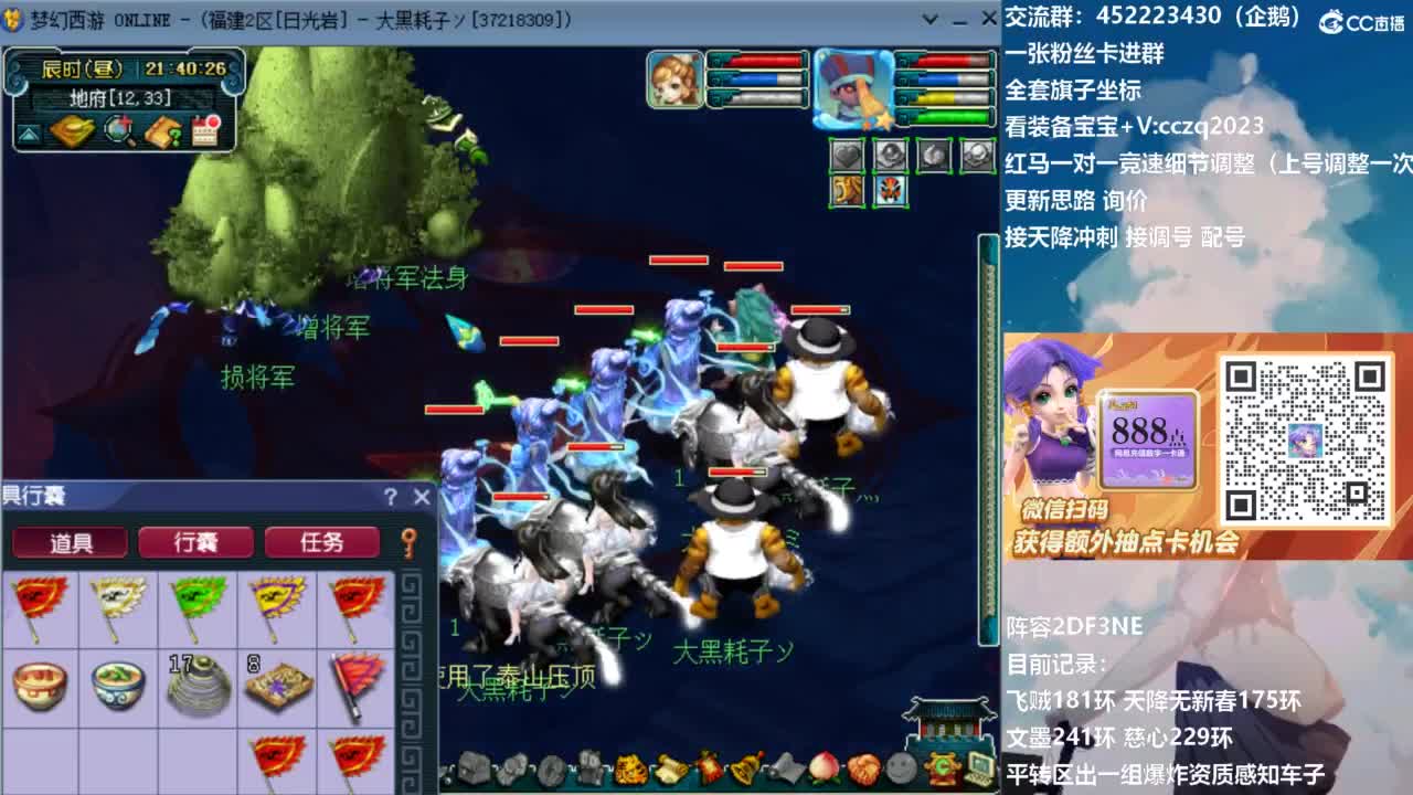 129顶级固伤日常！ 第10段