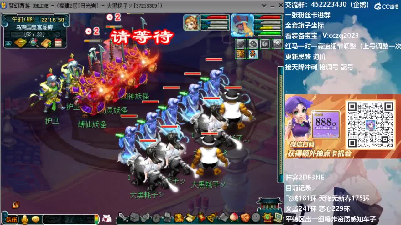 129顶级固伤日常！ 第11段