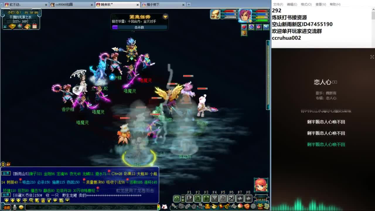 空山新雨单开接资源 第6段