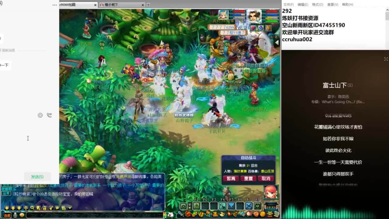 空山新雨单开接资源 第8段