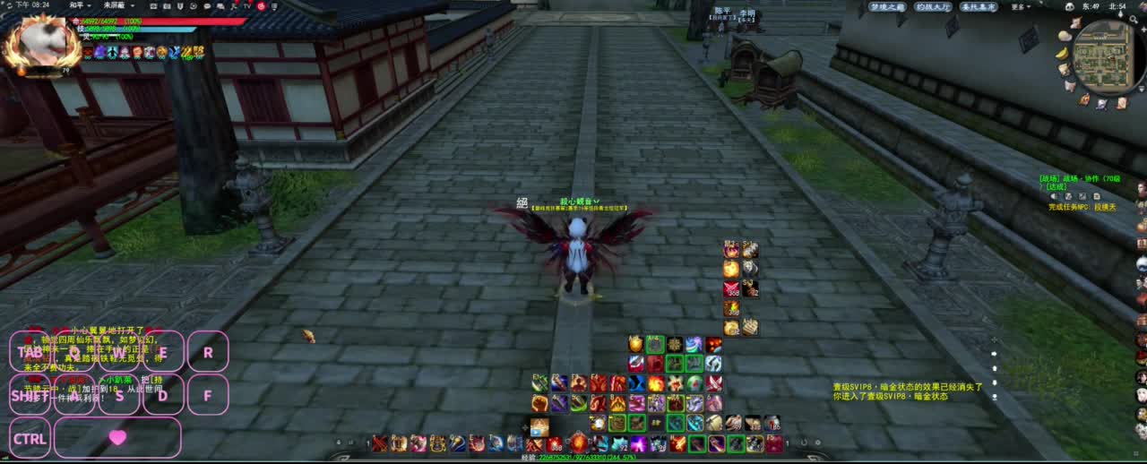 全村人的希望 第2段