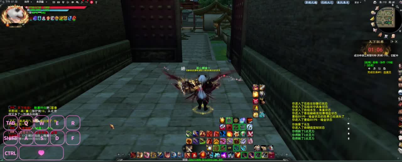 全村人的希望 第1段