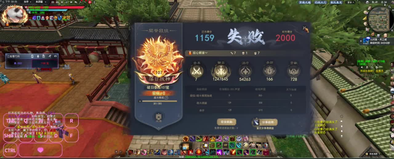 全村人的希望 第2段