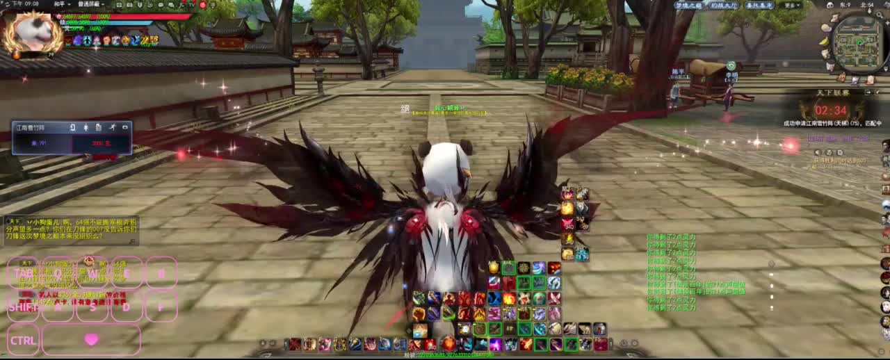 全村人的希望 第4段