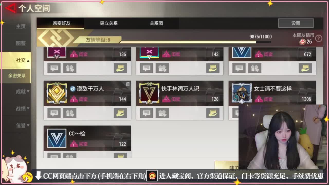 鼠鼠会保佑你 第4段