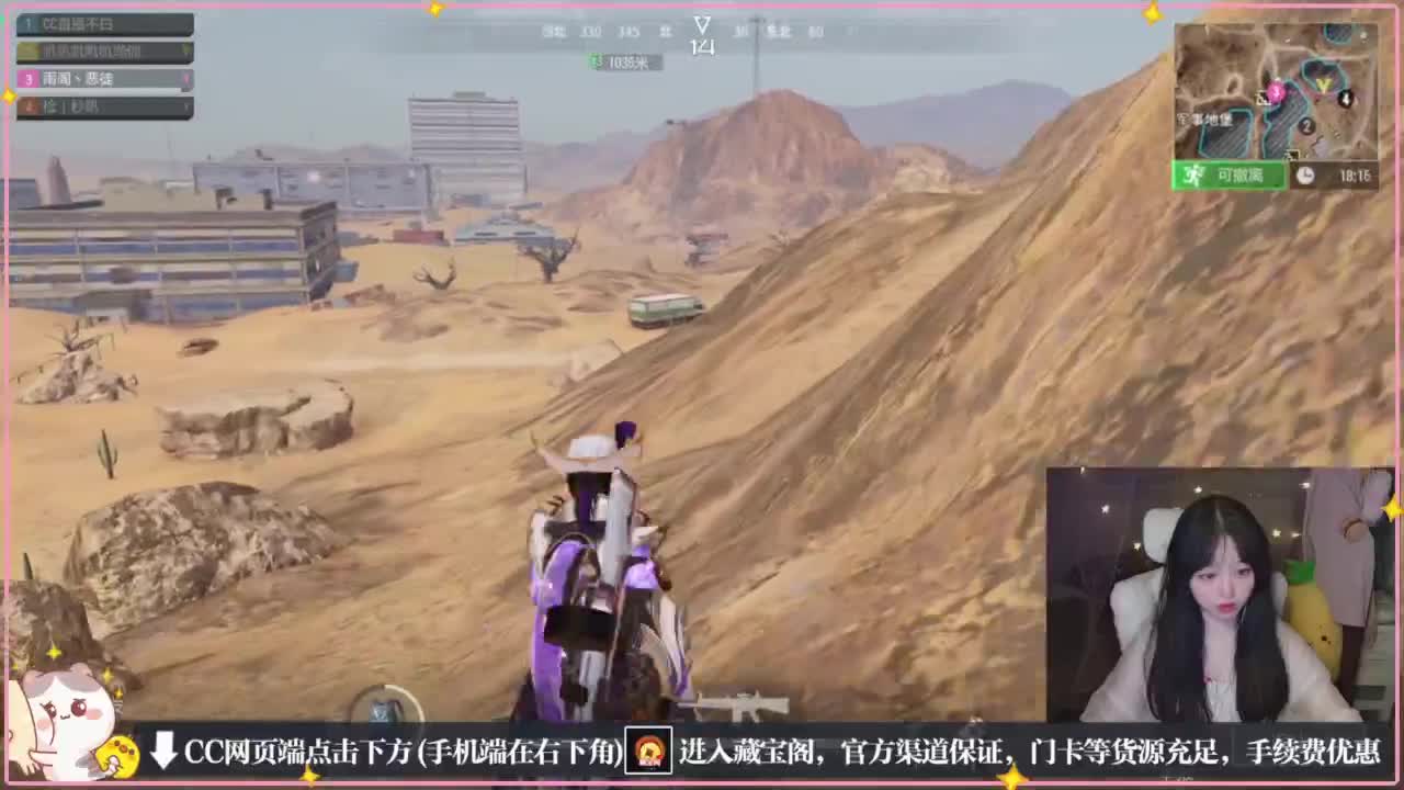 鼠鼠会保佑你 第8段