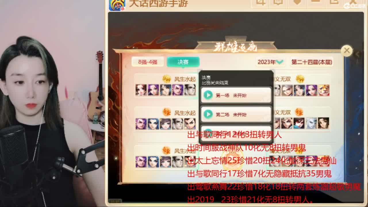 专业估号找号推号 第4段