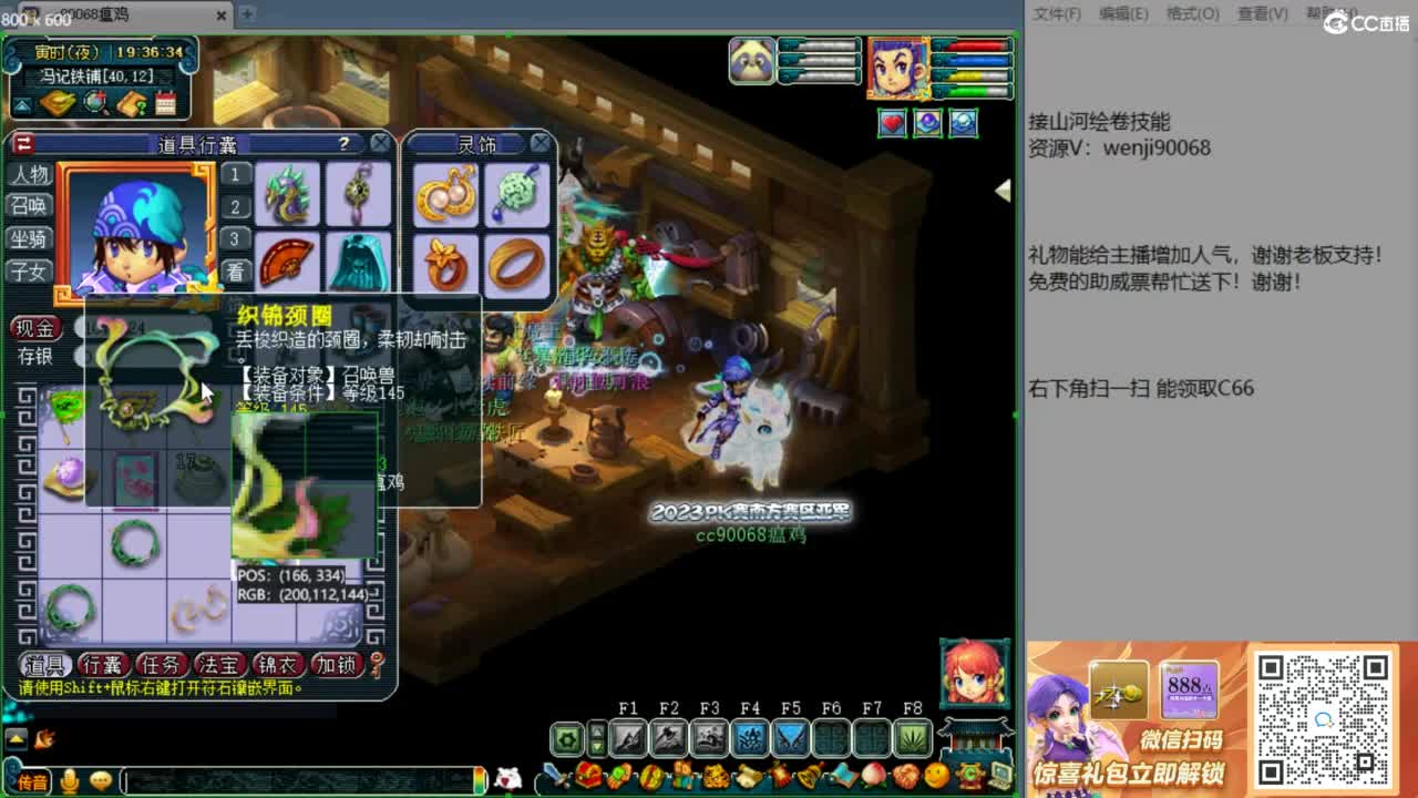 回顾剑会，接资源！ 第1段