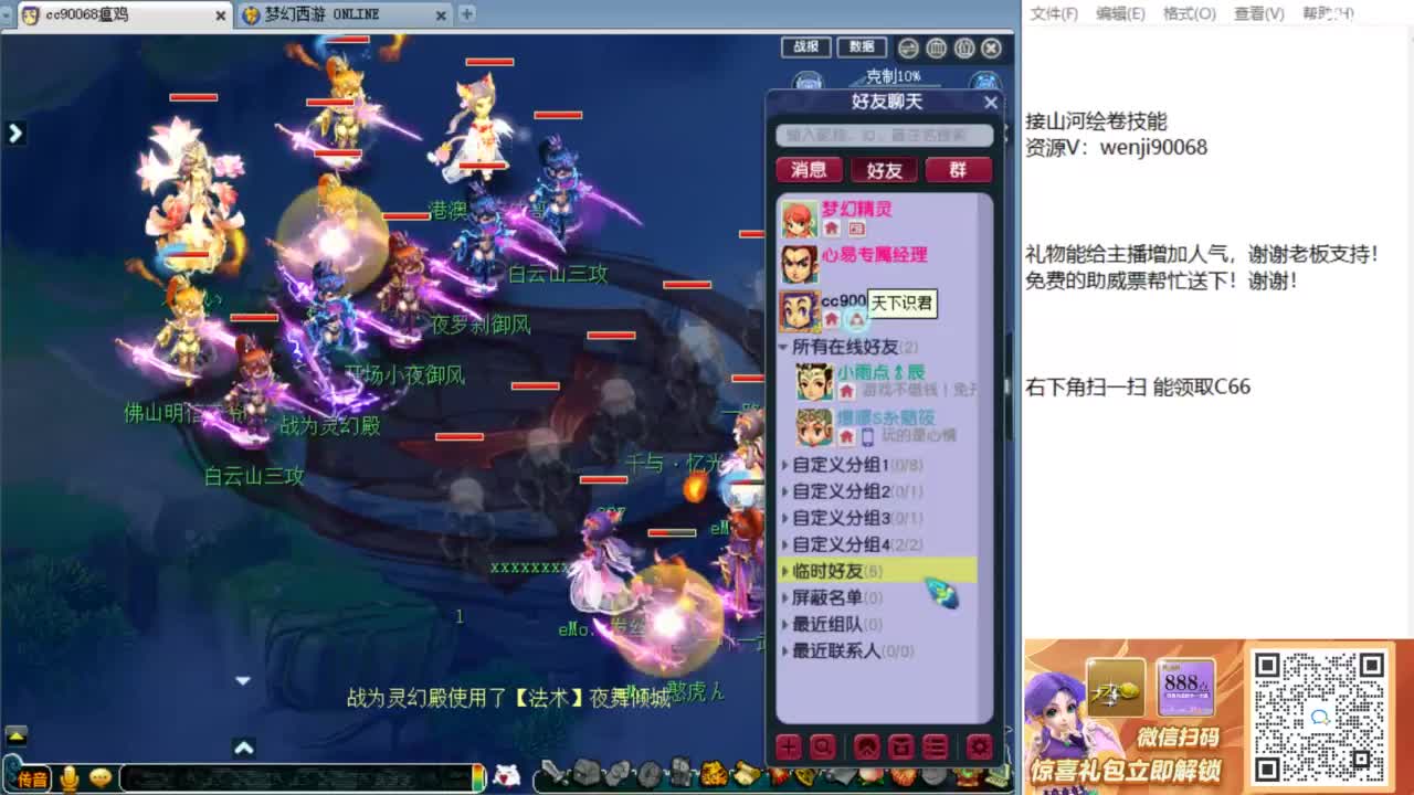回顾剑会，接资源！ 第2段