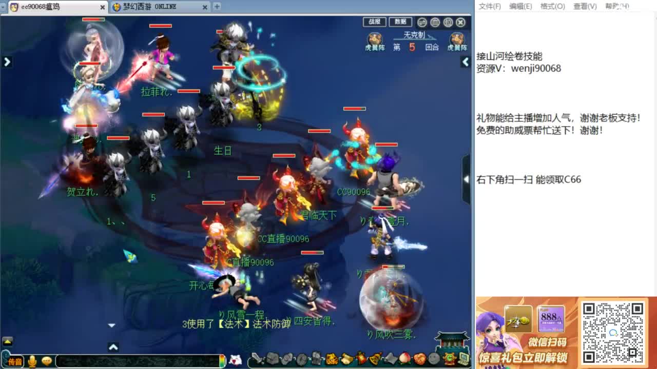 回顾剑会，接资源！ 第3段