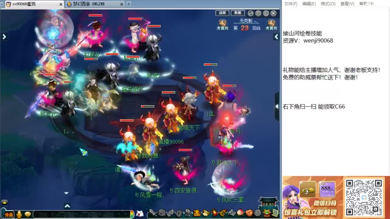 回顾剑会，接资源！ 第4段