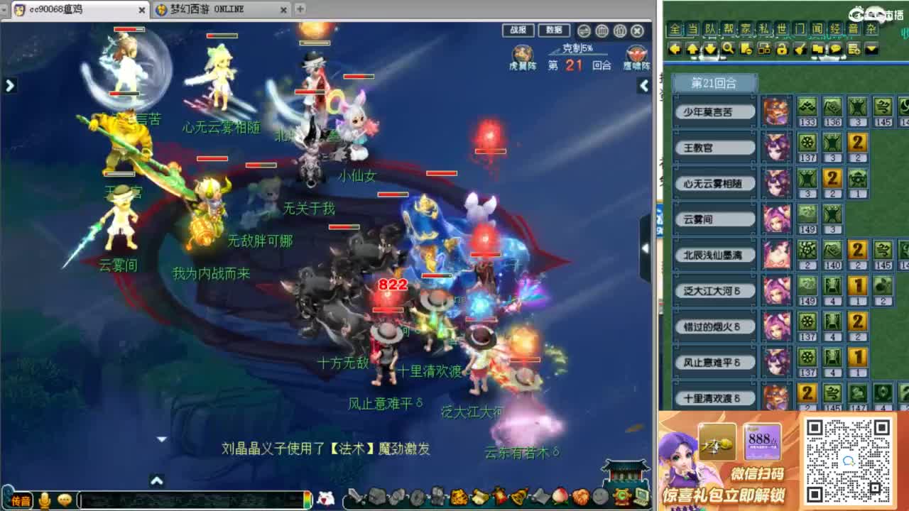 回顾剑会，接资源！ 第6段