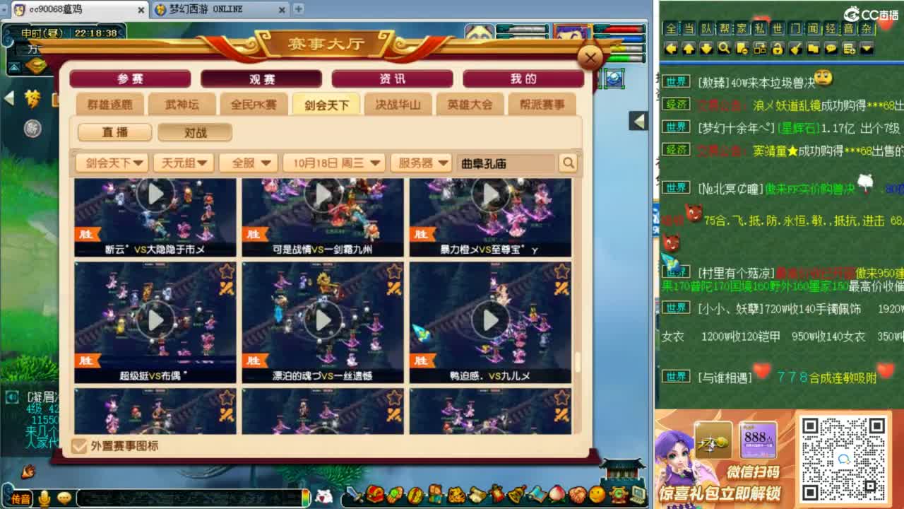 回顾剑会，接资源！ 第7段