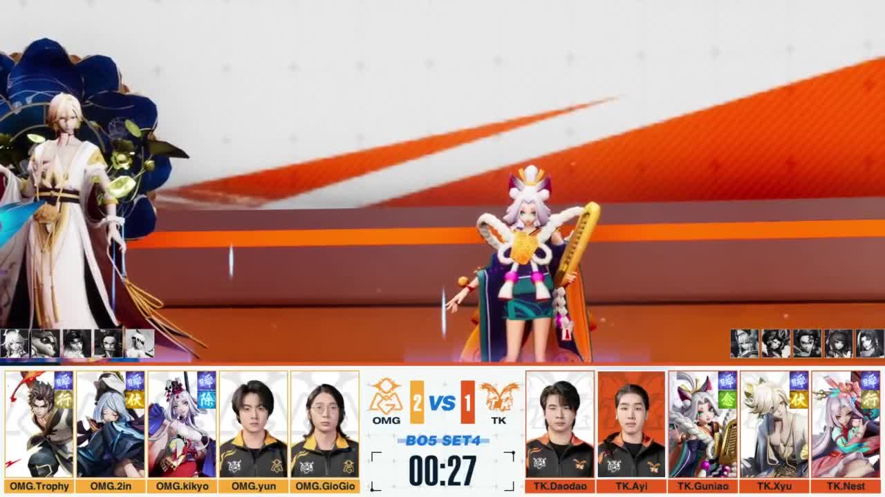 《决战！平安京》OPL秋季赛 第1段