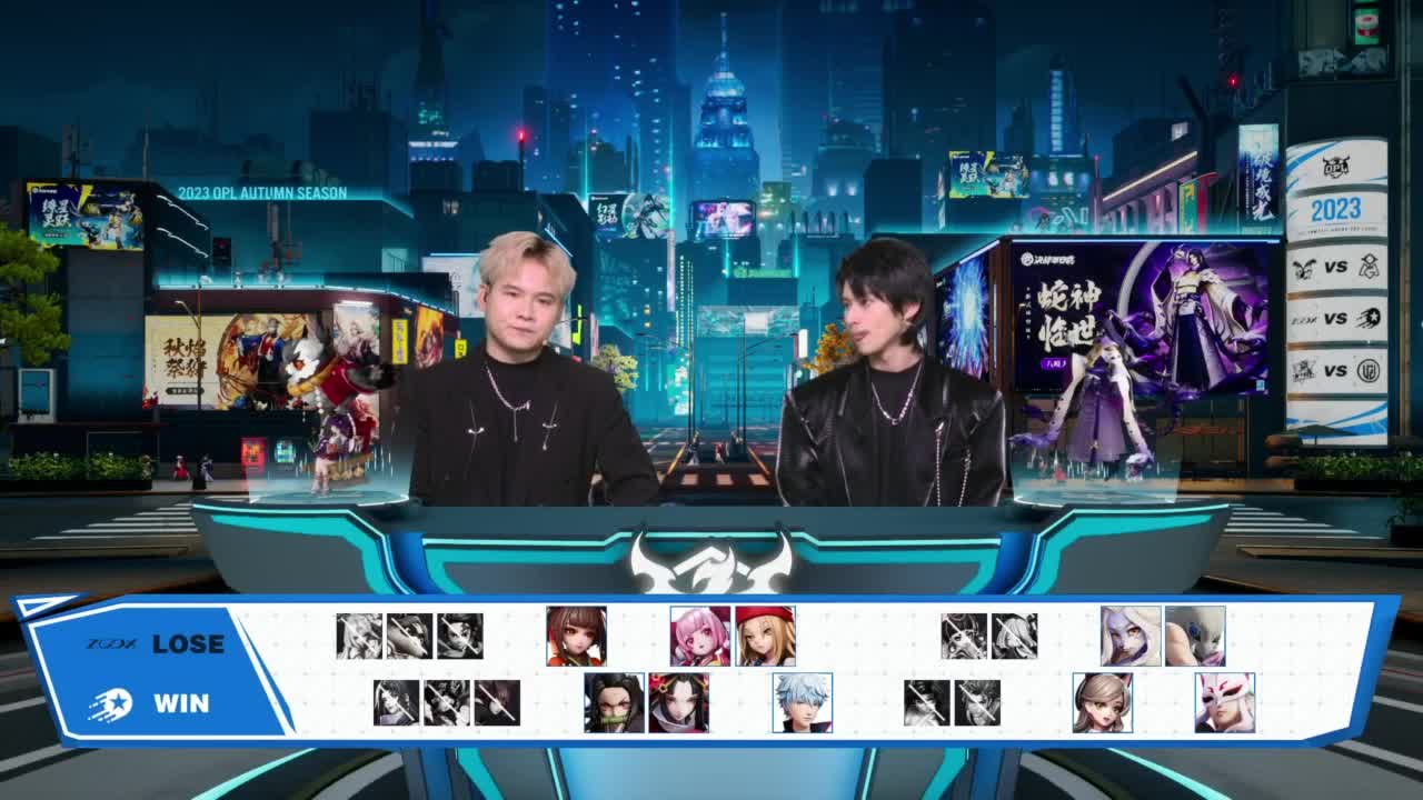 《决战！平安京》OPL秋季赛 第5段