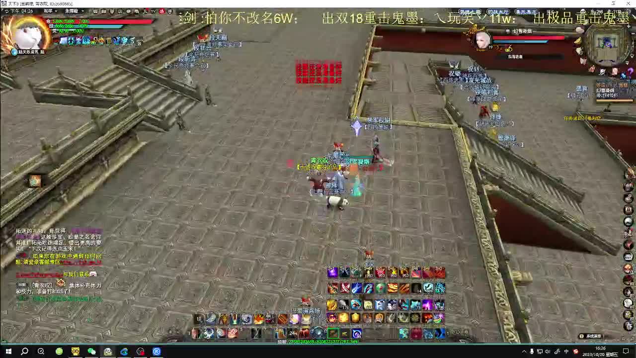 太虚验兵 第1段