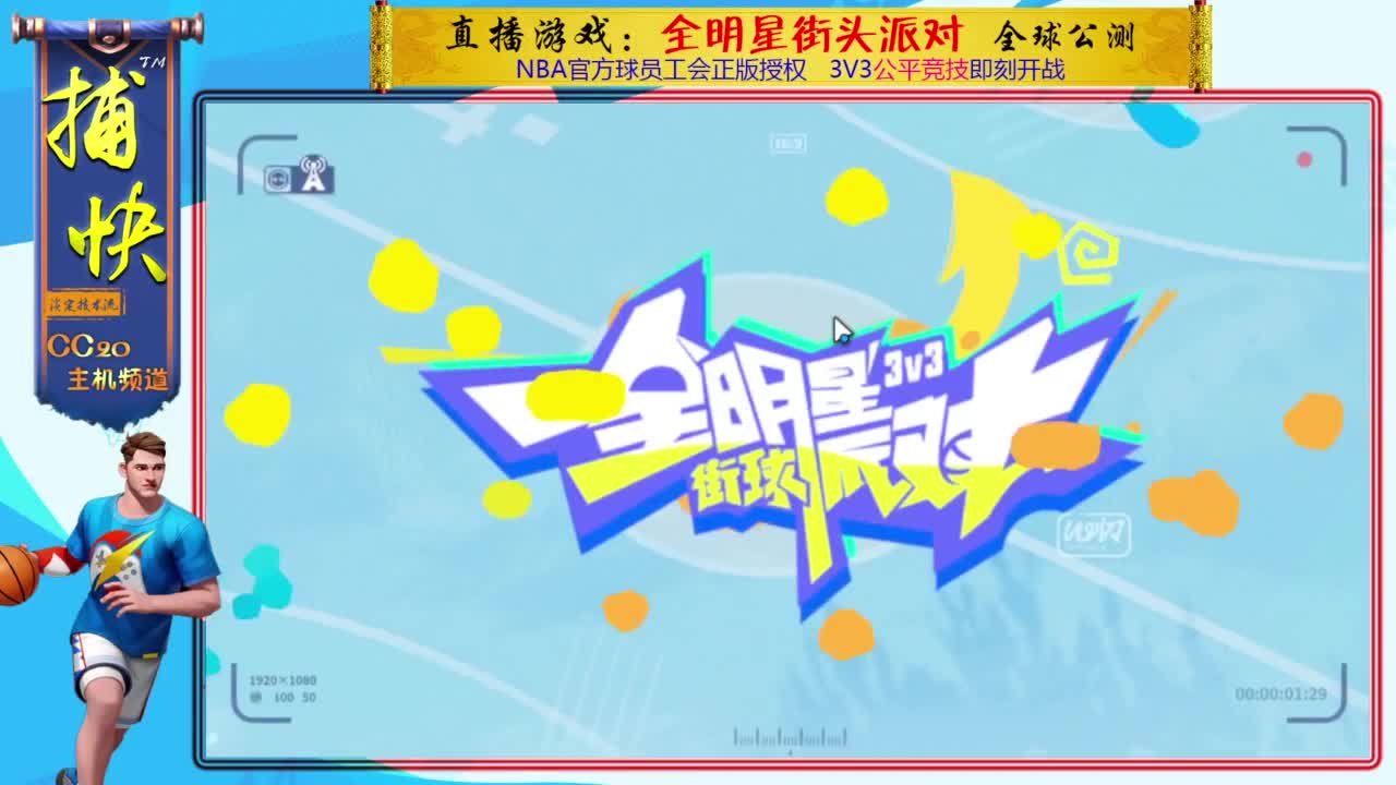 你不是最菜的！ 第2段