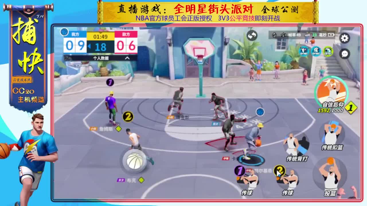 你不是最菜的！ 第3段