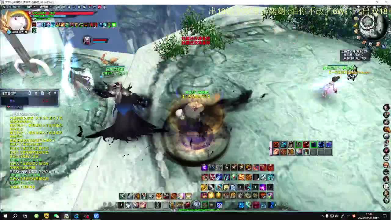 太虚验兵 第4段