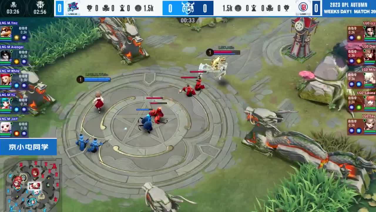 《决战！平安京》OPL秋季赛 第9段