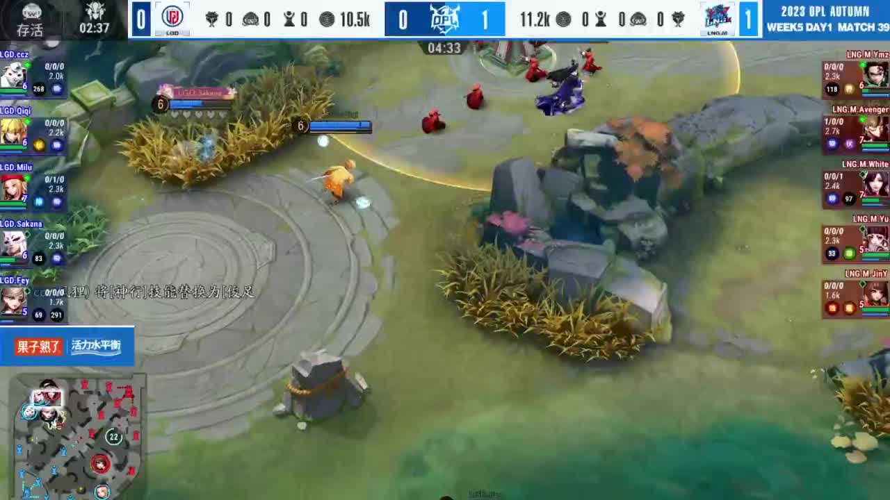 《决战！平安京》OPL秋季赛 第10段