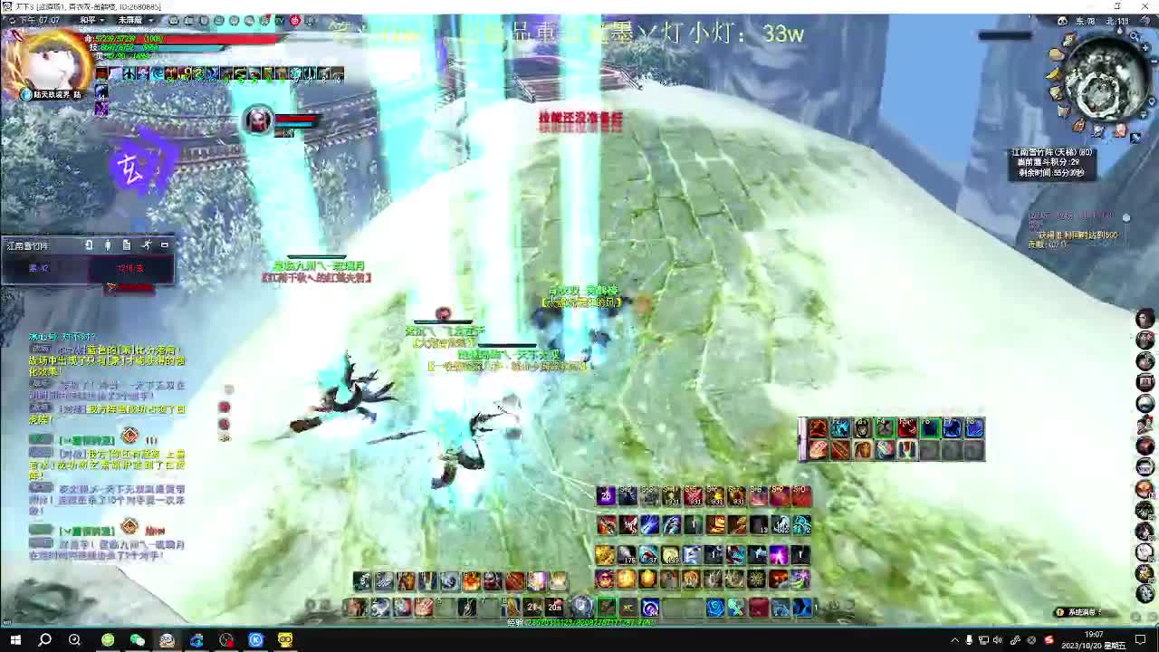 太虚验兵 第6段