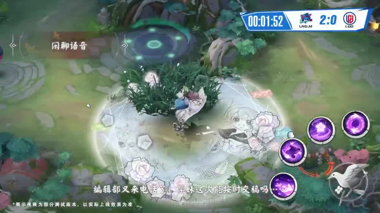 《决战！平安京》OPL秋季赛 第11段