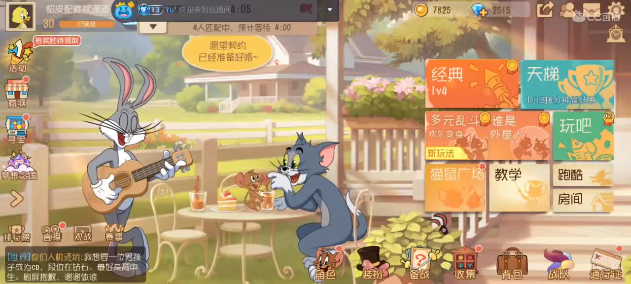 。。。 第3段