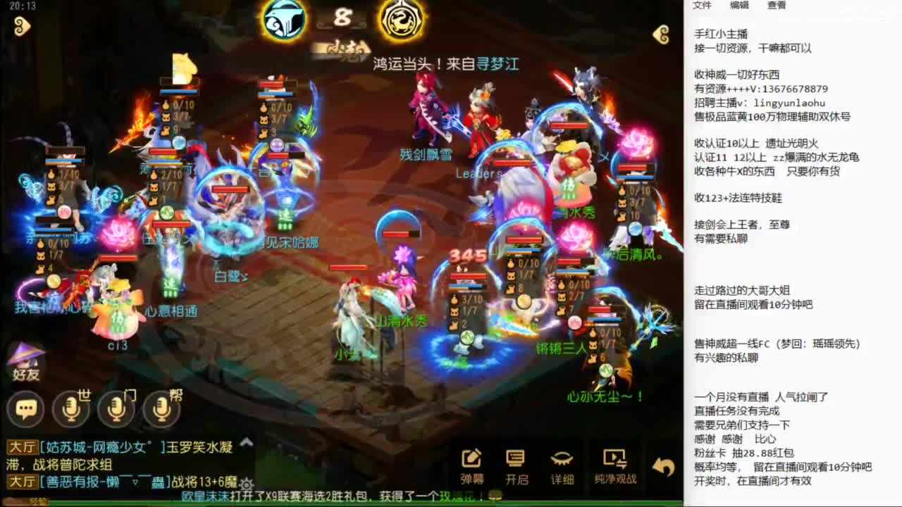 流水没完成，努力奋斗~~~ 第1段