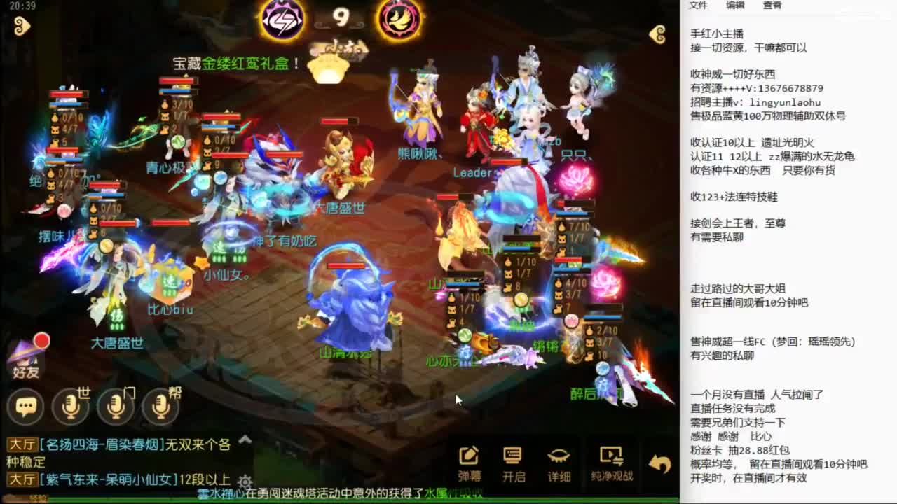 流水没完成，努力奋斗~~~ 第2段