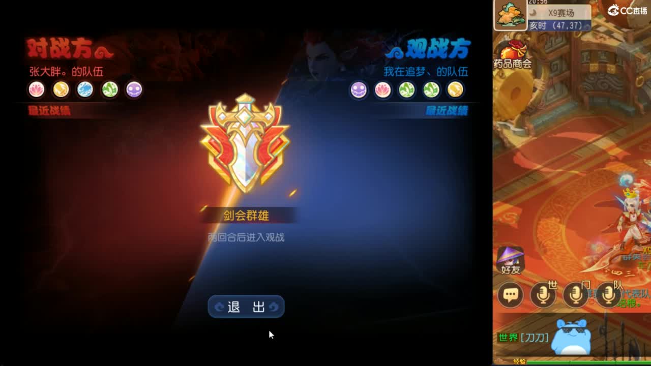 流水没完成，努力奋斗~~~ 第3段