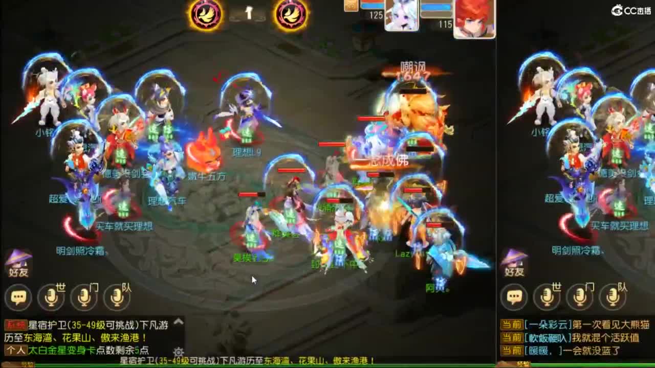 流水没完成，努力奋斗~~~ 第5段