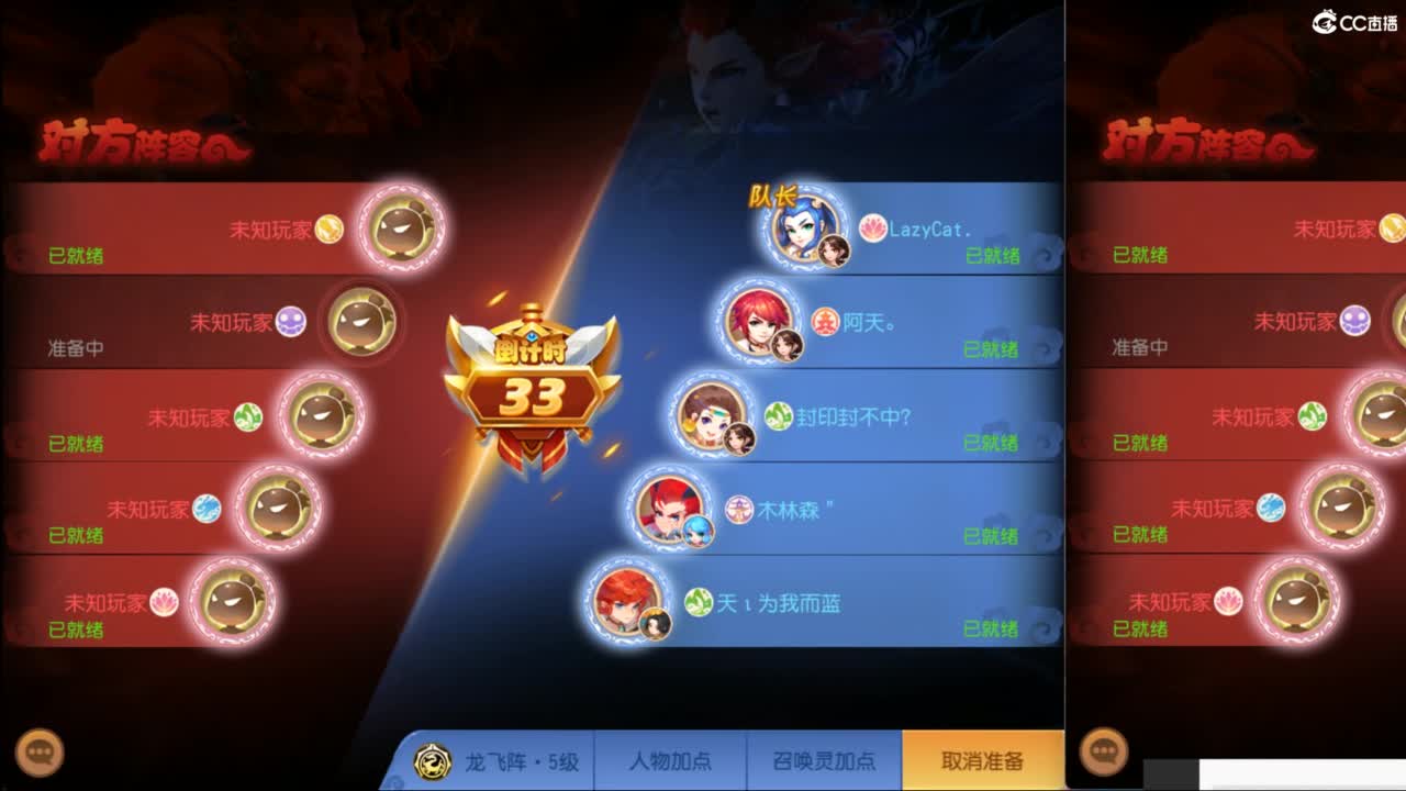 流水没完成，努力奋斗~~~ 第6段